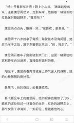 菲律宾黑名单能再次入境吗，如何消除自己的黑名单